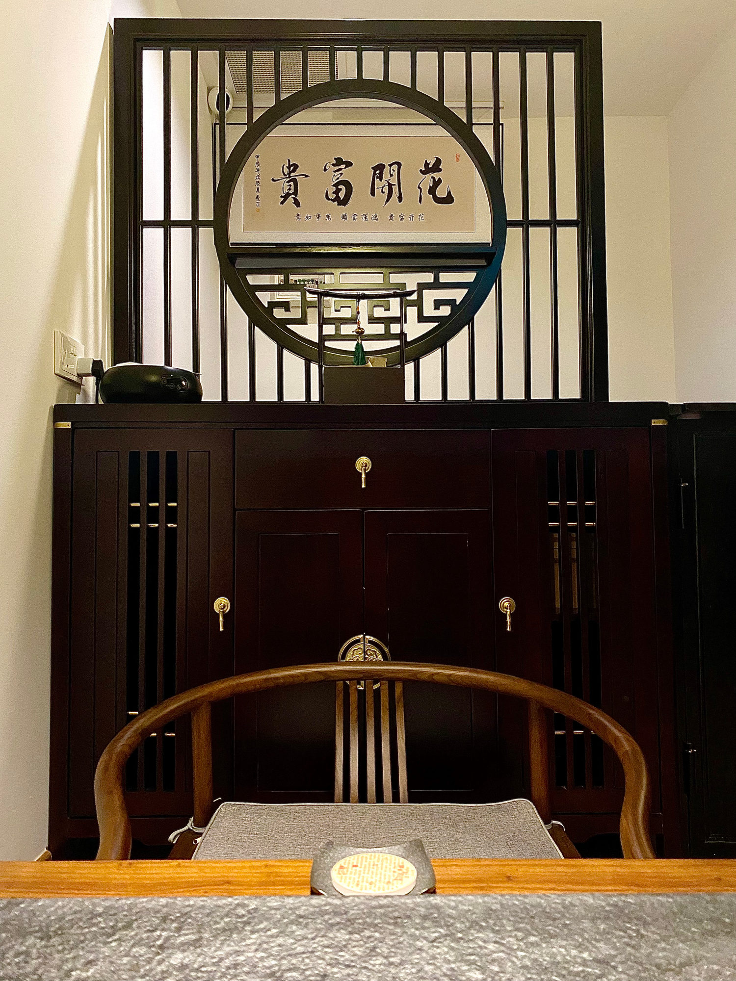 Calligraphy and a round window inside a care room